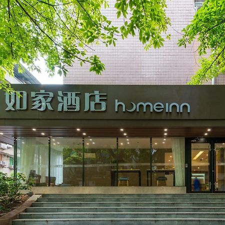 Home Inn Chongqing Jiangbei Airport Shuangfeng Road Luaran gambar