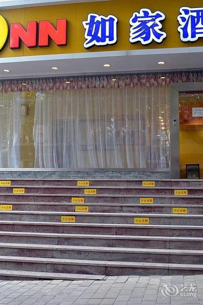 Home Inn Chongqing Jiangbei Airport Shuangfeng Road Luaran gambar